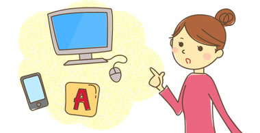 Webデザイナーって何？のイメージ